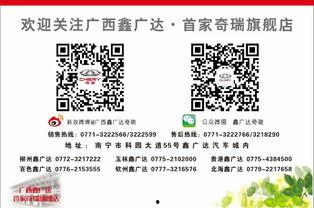 20193D081期幸运鑫,惊喜连连，幸运相伴
