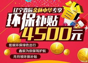 20193D081期幸运鑫,惊喜连连，幸运相伴