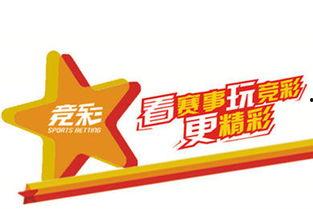 篮球竞彩彩票,竞彩篮球彩票的激情之旅