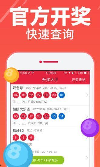 足彩19011开奖结果,精彩对决，悬念揭晓